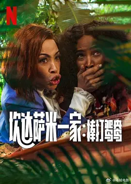 午夜免费福利网站